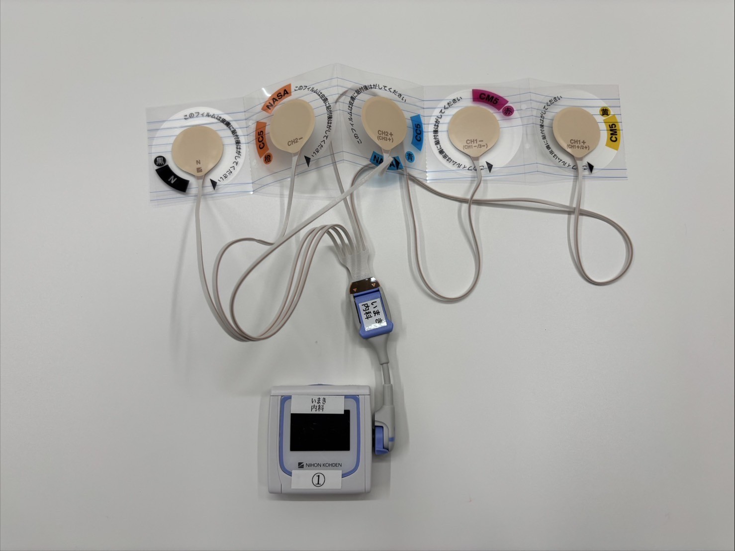 ホルター心電図